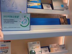 -山姆会员商店(邻瑞广场店)