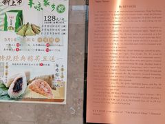 -鼎泰丰(德基广场店)