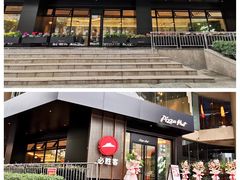 -必胜客(骡马市店)