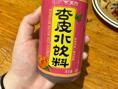 杏皮水-连手特色烤串