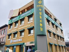 -北极村旅游风景区