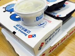 -达美乐比萨(商城路店)