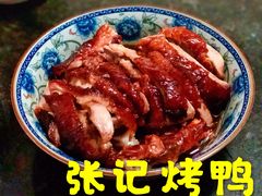-张记卤菜店(三条巷店)