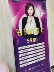-新美荟医美·专注面部美学抗衰