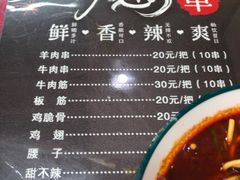 -白老三牛肉丸子面(平阳广场店)
