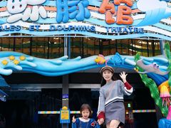 -海合安成都极地海洋公园