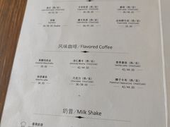 菜单-闲·胡同 Barblu Hutong(雍和宫五道营店)