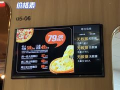 -比格比萨自助(新辰里学清路店)