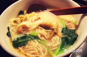 Preserved Vegetable Wonton Noodles