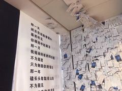 -成都失恋馆