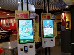 门面-麦当劳(昆明长水国际机场店)