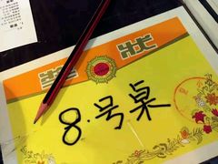 -做了不起的80后