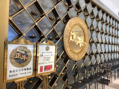 -正斗·港式粤菜(SKLP店)