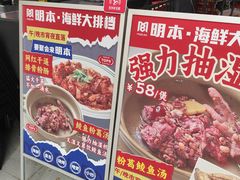 -明本湛江鸡•海鲜小厨(陈家祠店)