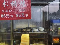 -大笑饭堂(甲子桥店)