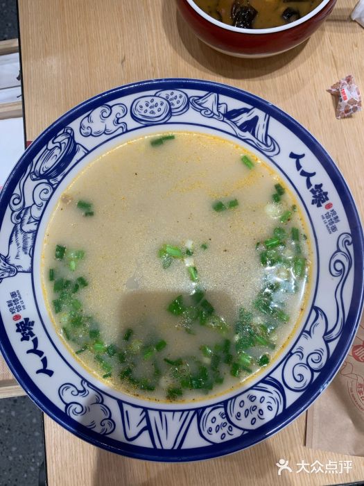 人人馋羊汤·饸饹面(住总万科店)羊杂汤图片