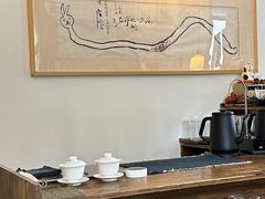 -知亘茶食