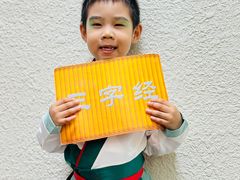 -蓝莓果幼儿园(通州梨园店)