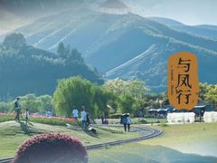 -径山花海