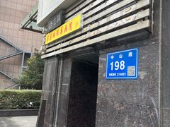 -梁溪琳琅书画院(汇金广场店)