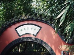 -成都武侯祠博物馆