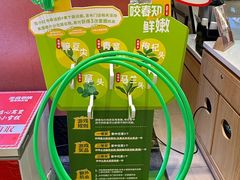 -左庭右院鲜牛肉火锅(苏州园区永旺店)