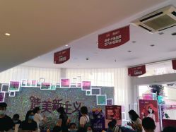 -深圳美莱医疗美容医院