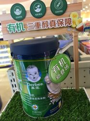 -爱婴室(上海浦建路店)