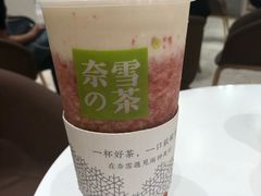 霸气芝士草莓-奈雪的茶(国金中心店)
