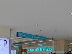 -成都新视界眼科医院·近视手术·儿童近视