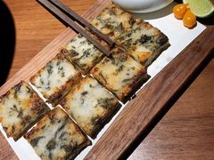 墨鱼紫菜饼-CHIC1699远洋私厨