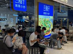 -兰湘子·湘菜小炒(石家庄万象城店)