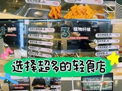-超级碗FOODBOWL(成都来福士店)