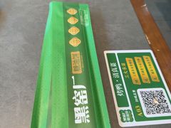 -黑窑厂糖油饼烤鸭·清真菜(黑窑厂街店)