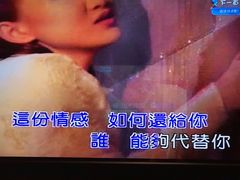 -星聚会KTV(北京世贸天阶店)