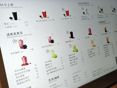 -喜茶(北京通州万达店)