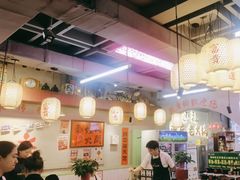 -巴卤社老火锅(财富店)
