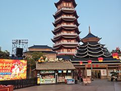 -芜湖方特东方神画