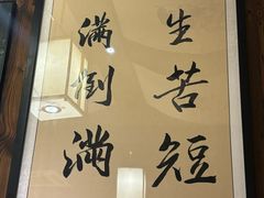 -那些年一起吃串的地方烧烤(观前街店)