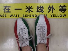 -五台山·保龄球馆