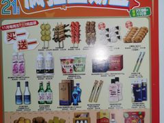 -全家便利店(红岭大厦店)