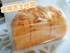 火腿芝士吐司-匠造烘焙(上海湾店)