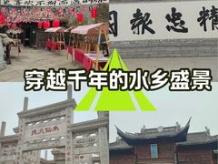 -朱仙镇启封故园景区