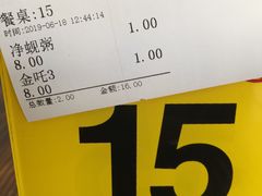 -象角群记(华柏店)