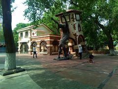 -哈尔滨文化公园