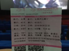 -幸福蓝海国际影城(河西店)