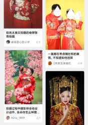 -全城热恋璀璨婚纱摄影(国贸总店)