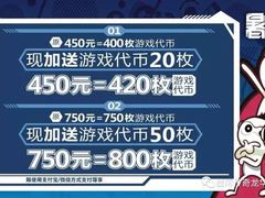-反斗乐园π·电玩·高空拓展·蹦床(龙华天虹店)