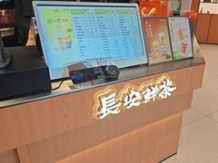 -茶话弄(中贸广场店)