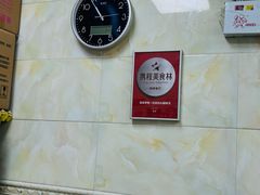 -清真李唯一优质肉丸糊辣汤